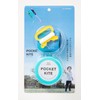 Aozora Pocket Kite Blue