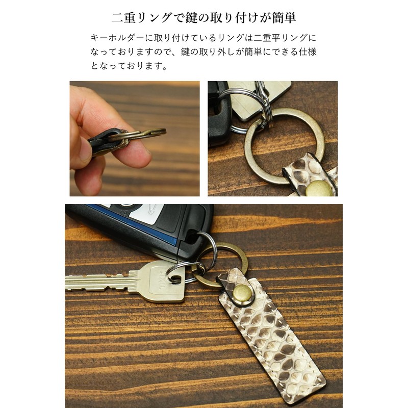 Prof Line Genuine Diamond Python Keychain Small Tag Flat Ring