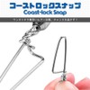 AMYSPORTS Ball Bearing Swivel Trolling Snap Bearing Salkan Bearing Swivel
