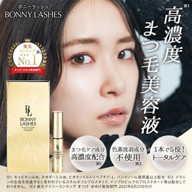 BONNY LASHES FAVIUS FABIUS Eyelash Serum, Popularity Ranking, Dense Eyelash Serum, Eyelash Care, Beautiful Eyelashes, Shine, Capixil, High Concentration Formulation, Made in Japan