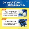 Sonic QX-1897-V Quick Spin Liana Tiara Light Violet Jump Rope