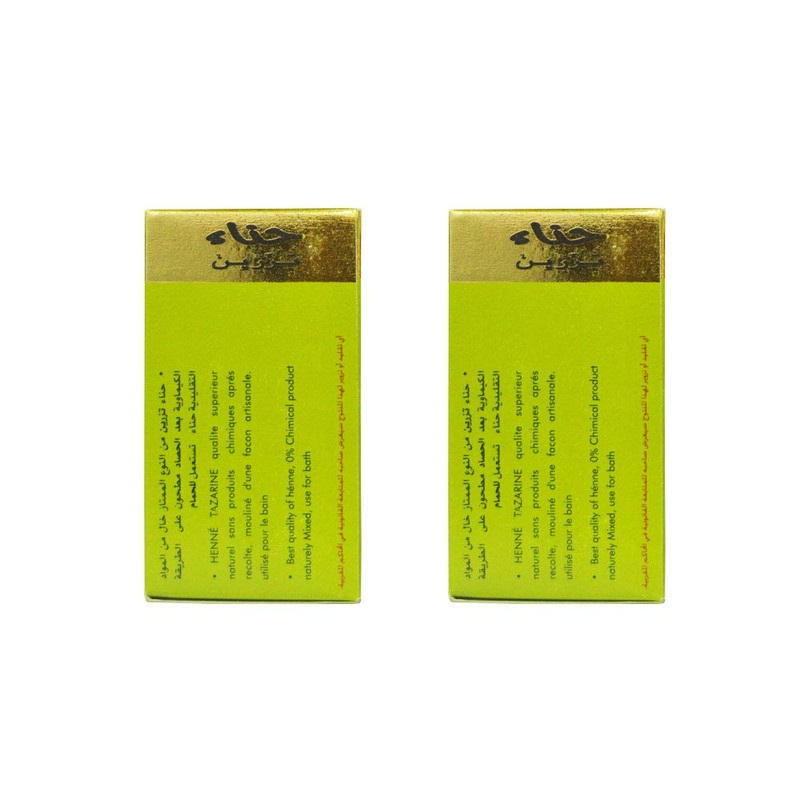 Henna Sahara Tazarine Lawsonia Inermis Hair Care Set 2 Pack