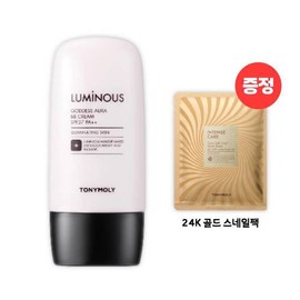 Luminous Goddess Glow BB Snail Pack No. 02 Calm Beige / 루미너스 여신 광채 비비(BB) 스네일팩 02호 차분한 베이지