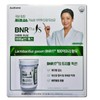 slim in the rain AceBiome Bienthin S Lactobacillus 50 Capsules / 에이스바이옴 비에날씬 에스 유산균 50캡슐
