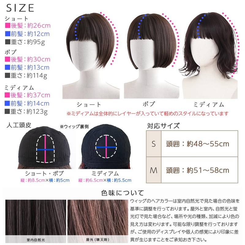 Bright Lara hf1933-MA-M Women's Bare Wig, Short Bob, Medical Wig,
