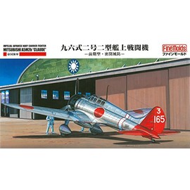 fainmo-rudo 1/48 Japanese Navy Nine Six Type Double # # # # fighter fighter plane Double Type Plastic Model FB20 