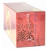 2 Boxes of Imperial Choice Rose Green Tea 40 tea