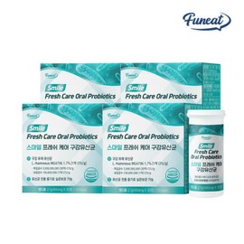 스마일 프레쉬케어 구강유산균 4박스 / 구강 특허 유산균 자일리톨 20% (소비기한 2026-02-18) / 스마일 프레쉬케어 구강유산균 4박스  구강 특허 유산균 자일리톨 20% (소비기한 2026-02-18)