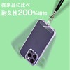 [Mon amulette] Smartphone Strap Holder, Transparent Phone Strap Holder, clear