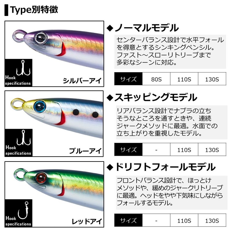 DAIWA Saltiga Offshore Lure, Oversear, 110S, Adel Keimura Green