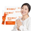 Vitamin Village [9 month supply] Vitamin Village Mega C Plus