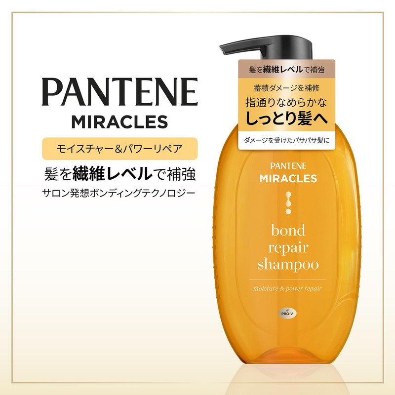 Pantene Miracles Bond Repair Series Moisture & Power Repair Shampoo,