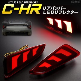 C-HR Dedicated LED Rear Reflector ZYX10 NGX50 Tail Lamp Brake Lamp Interlocking Surface Light Model