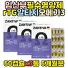 Pregnant women's essential Alti-Omega3 Vitamin D OMEGA3 nutritional supplement / 임산부 필수 알티지오메가3 비타민d OMEGA3 영양제 식
