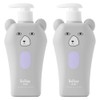 Bellboy Studio Lumi Mild Sun Lotion Kids Baby Sun Cream Good Ingredients 50g, 2 units / 벨보이스튜디오 루미 마일드 선로션 키즈 베이비 선크림 착한성분 50g, 2개