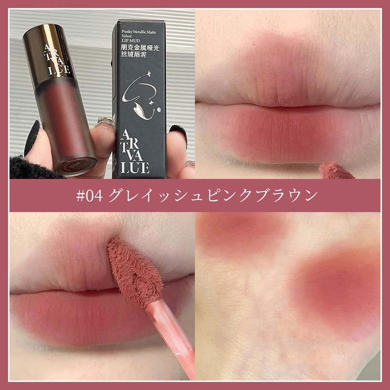 METYSUR Velvet Tint, Matte Lips, Non Drying, Long Lasting, Matte