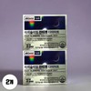 Skinny Lab Xanthigen Easy Slimming Xanthigen Diet 2 Boxes 540069 / 스키니랩 잔티젠 이지슬리밍 잔티젠다이어트 2박스 540069
