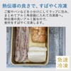 Hokuriku Aluminum Storage Container, No. 8, Aluminum, Square Container, Small
