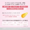SKINCOTTON Lip Balm Mask 01