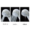 Kakudai 366-322-W Low Water Pressure Massage Stop Shower Hose Set,