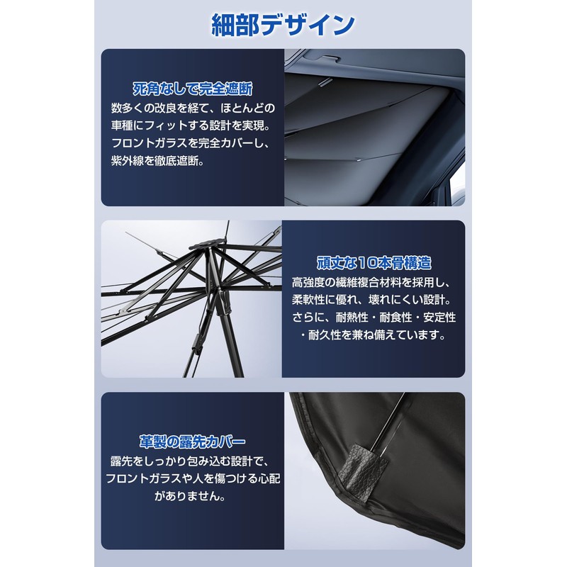 Car Sunshade, 2025 Improved Model, Car Front, Car Sunshade, Front