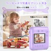 Fulealfly Instant Toy Camera, Kids Camera, No Games, Digital Camera,