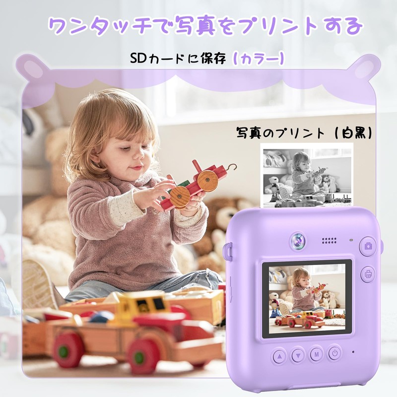 Fulealfly Instant Toy Camera, Kids Camera, No Games, Digital Camera,