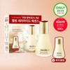[NEW/Exclusive Project] Breath 37 Secret Essence Project (30ml/80ml/50ml+50ml Refill) /