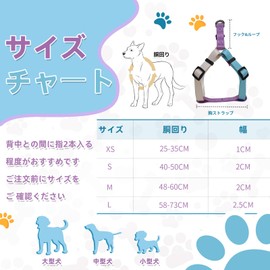 Pawhuggies Pahaggis Dog Harness, Suitable for Summer, Anti-Pull, Throat Friendly, For Summer, Small Dogs, Collar, 3.3 - 14.3 lbs (1.5 - 6.5 kg), Adjustable Coughing Reduction, Puppies & Kittens