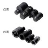 Kimlonton 4 pcs Socket Conversion Adapter, Socket Adapter Set, Insertion