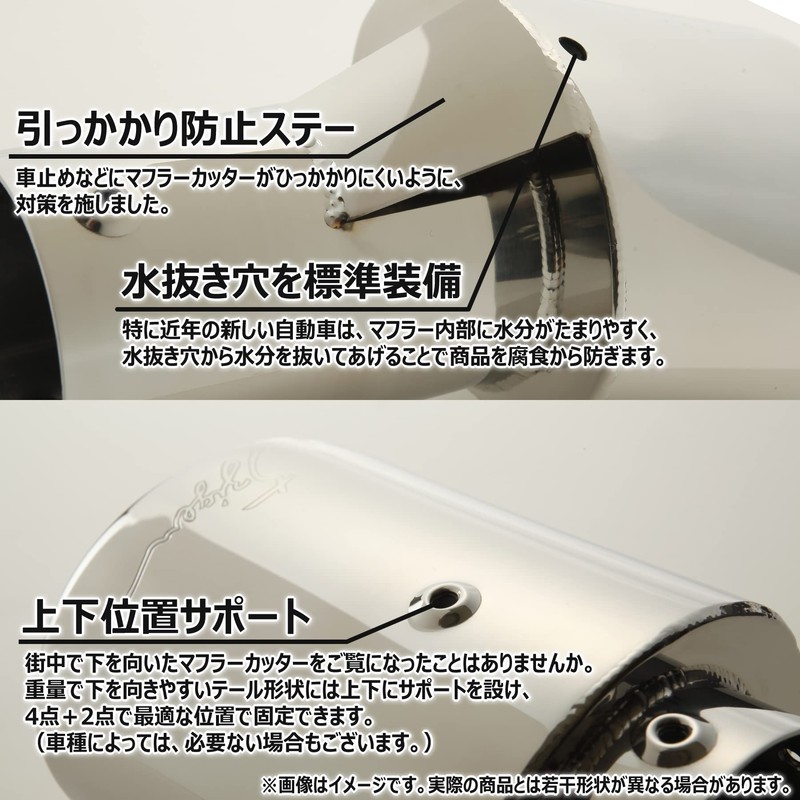 [5zigen] Muffler Cutter Crown jzs175 (MC10 – 11221 – 005)