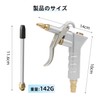 Air Duster Gun, Air Blow Gun, Air Blow Gun, For