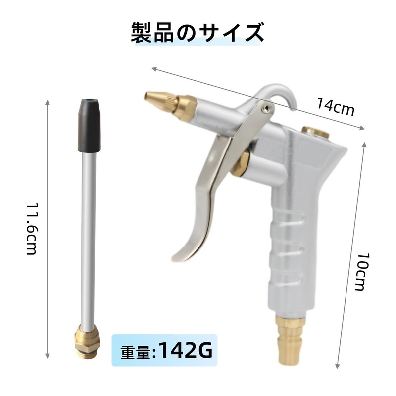Air Duster Gun, Air Blow Gun, Air Blow Gun, For
