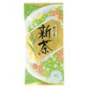 New Tea, 2023, Deep Steamed Kakegawa Tea, Shizuoka Tea, Kakegawa