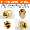Felimoa Check Valve, Check Valve, Brass, Oil-Resistant, Compatible with Gas