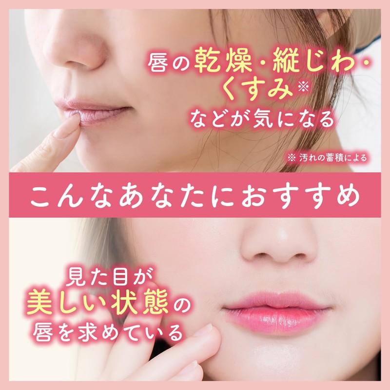 Bifesta(ビフェスタ) Lip Serum Pack [Lip Vertical Wrinkle Cover Moisturizer] 0.28