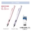 Tombow PCA-341BAZ Mechanical Pencil MONO Monograph 0.5mm Pink Purple Set