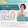 Bunion Supporter 【Doctor-Supervised】Toe and Little Toe Support with 5-Level Adjustable