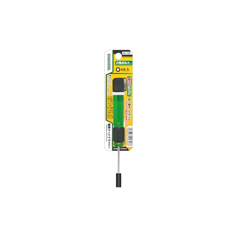 Engineer Precision Nut Driver H5.5 DK-765