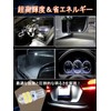 t10 led (t10 white (4pcs))