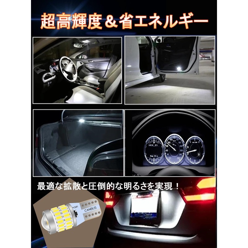 t10 led (t10 white (4pcs))
