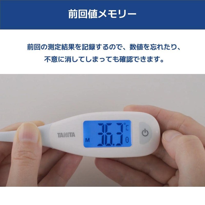 Tanita BT-471-WH Electronic Thermometer, White, 20 Second Forecast, Large Screen