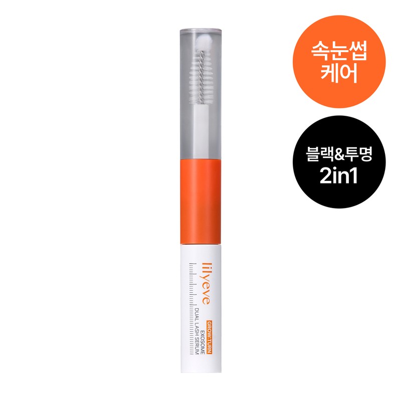 Lillyeve Exosome Dual Lash Serum 8ml | Eyelash Nutrient Eye