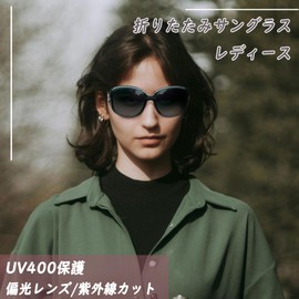 Joopin Polarized Women's Folding Sunglasses, For Driving, UV Protection, Sports, Lightweight, Bicycle, Fishing, Climbing, Sunglasses for Women, [A06] Green