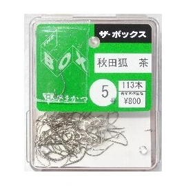 Gamakatsu Single Hook The Box Akita Fox 3.5 No. 113 Brown 66619