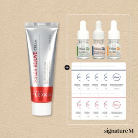 Flexkin Plexkin Triplex Rejuvenator Cream 20ml + 10 types of sample regenerative cream / 플렉스킨 트리플렉스 리쥬버크림 20ml+샘플10종 재생크림