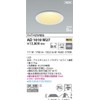 Koizumi Lighting AD1010W27 Comfort High Ceiling Downlight, Sprinkling, Powdery White