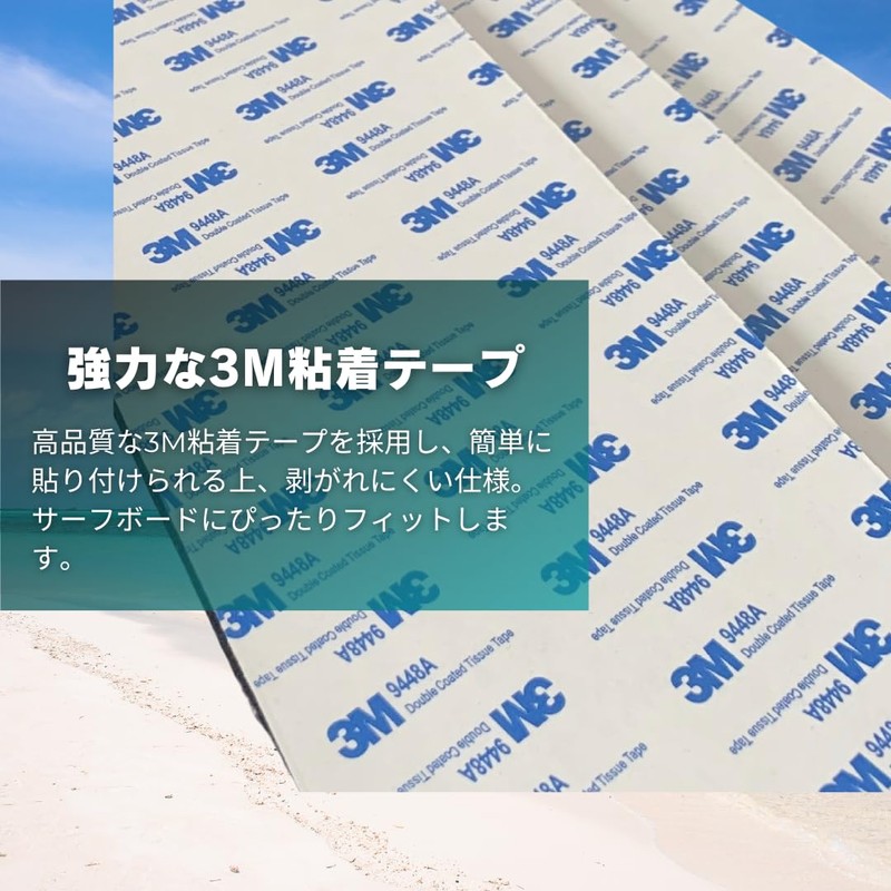 [MIEONLINE] Set of 4 Surfboard Surfing Traction Pads Deck Pads