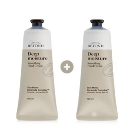 Beyond (Cosmetics) Beyond Double Composition Deep Moisture Smoothing Hand Cream 100ml / 비욘드(화장품) 비욘드 더블구성 딥모이스처 스무딩 핸드크림 100ml