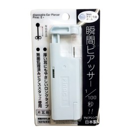 Instantaneous Piercer 3mm Titanium Ball